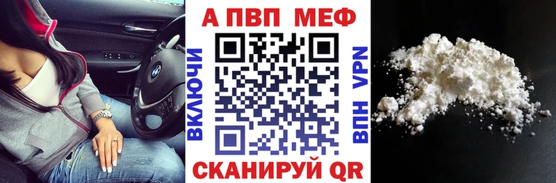 Что такое Ленинградская Cocaine  Alpha PVP  МЕФ  ГАШИШ  LSD-25  Конопля 