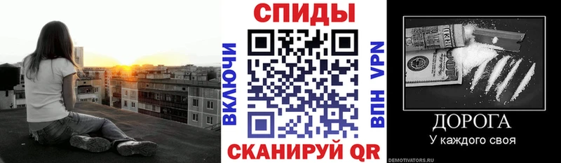 АМФЕТАМИН Розовый Ленинградская