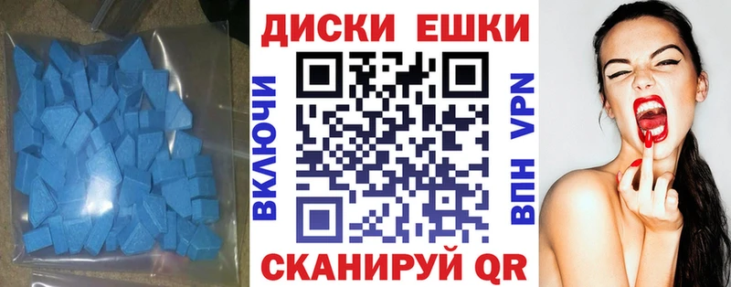 Экстази mix  Ленинградская 