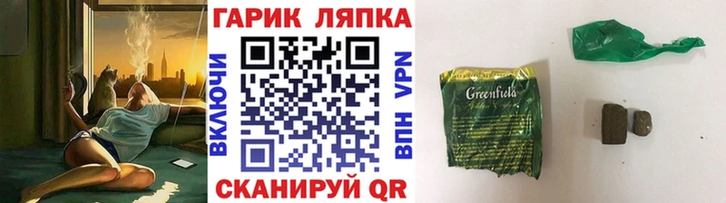 купить наркотики сайты  Ленинградская  ГАШ 40% ТГК 