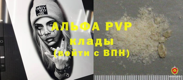 гашишное масло Куйбышев