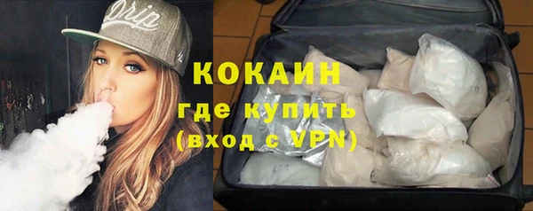 мефедрон VHQ Орск