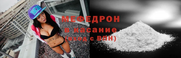 винт Великий Новгород