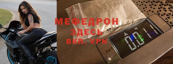мет Кулебаки