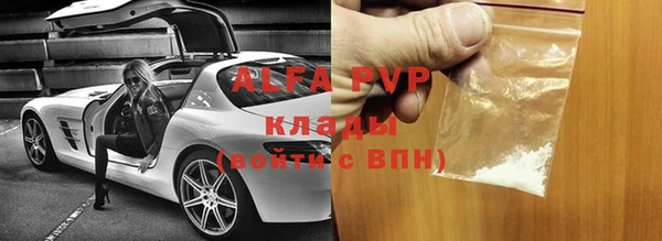 гашишное масло Куйбышев