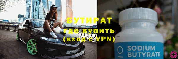 мет Кулебаки
