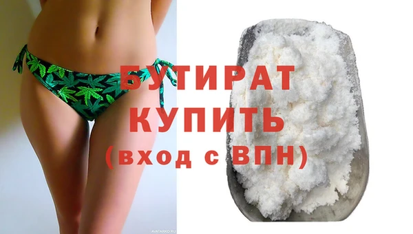 гашишное масло Куйбышев