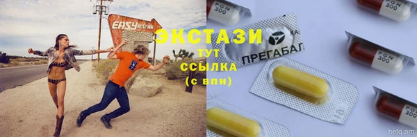 трава Абаза