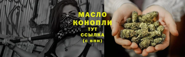 гашишное масло Куйбышев