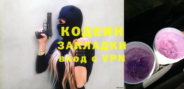 мет Кулебаки