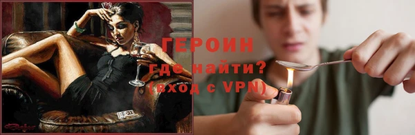 кокаин перу Братск
