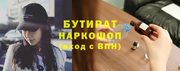 а пвп мука Абаза