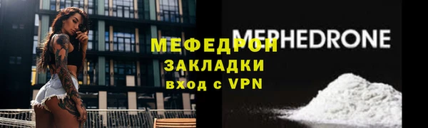 бутират Архангельск