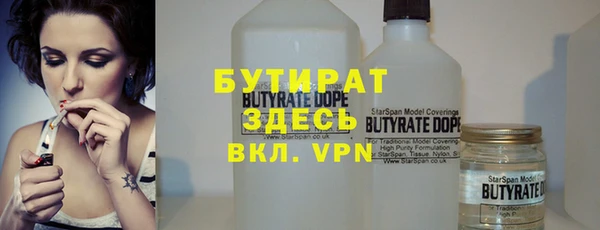 гашишное масло Куйбышев