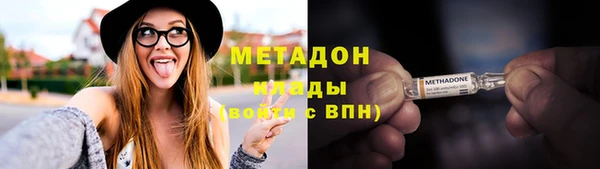 трава Навашино