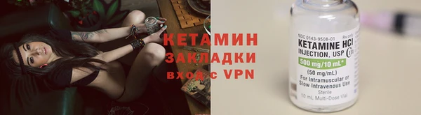 ECSTASY Абдулино
