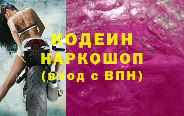 гашишное масло Куйбышев