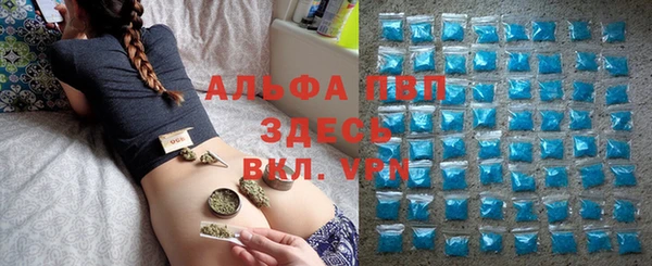 мяу мяу кристалл Абдулино