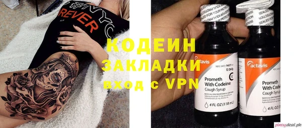 кокаин перу Красноперекопск