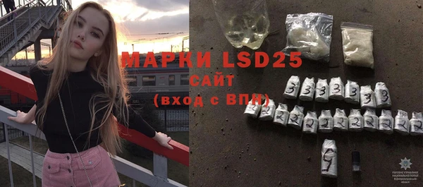 гашишное масло Куйбышев