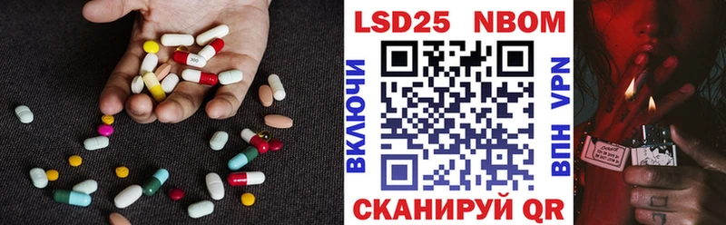 Лсд 25 экстази кислота  Ленинградская 