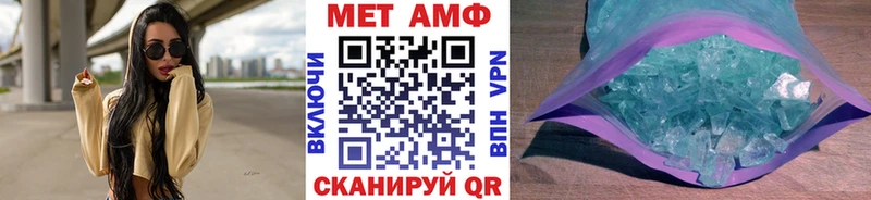 omg зеркало  Ленинградская  Метамфетамин Methamphetamine 