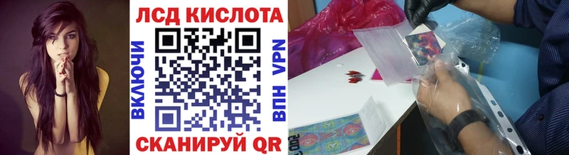 Марки 25I-NBOMe 1,5мг  Ленинградская 